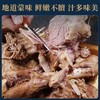 【苏尼特内蒙锡林郭勒溜达羊】手把肉块，2斤/袋，116元 商品缩略图1