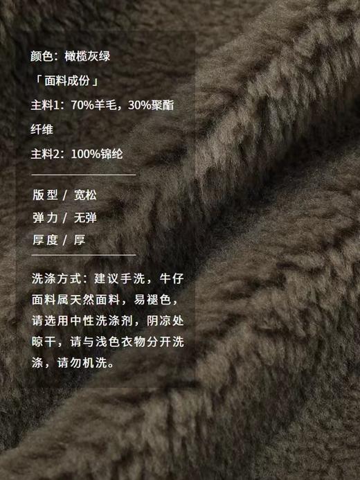 半圆/D24401488/两面穿户外中偏长无领羊羔毛外套 商品图3