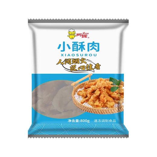 阿诺椒香酥肉 400g/小袋 1kg/大袋 10袋/件 商品图0