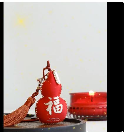 五福敷锡葫芦车挂-福 商品图0