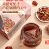 老山红糖姜枣茶10克*12袋/盒*3盒，每天一杯姜枣茶暖胃又暖心 商品缩略图2