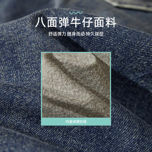【定制版-加绒-瘦腿裤】逸阳秋冬弹力铅笔塑型保暖牛仔裤子1302R 商品图2