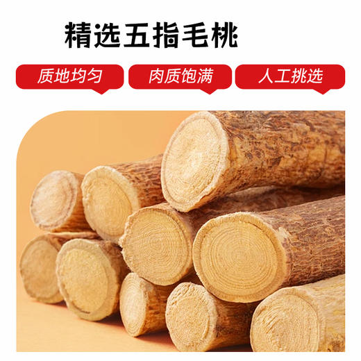 ☆健康甄选【买2发3 买3发5】五指毛桃酥 药食同源休闲茶点点心酥 食养健康 180g 商品图2