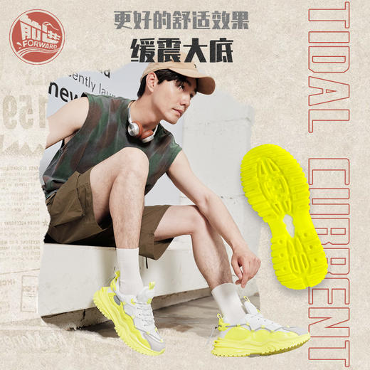 前进“潮”腔调老爹鞋 36-44码（4种颜色） 商品图4