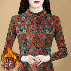 SMZ32585 打底衫女妈妈内搭印花上衣2024冬季新款立领气质百搭长袖加厚小衫