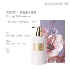 DR独特艾琳身体冷霜黄油身体菁华乳