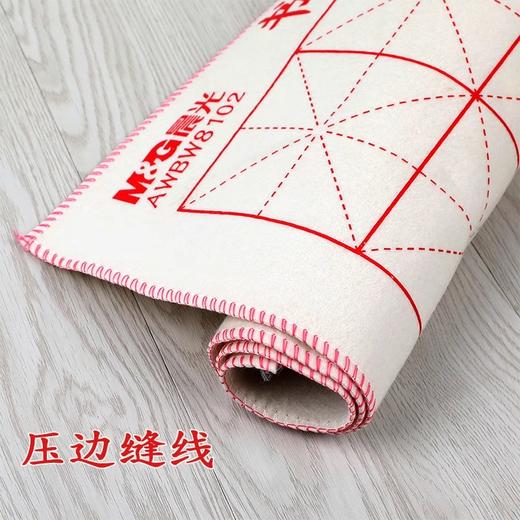 AWBW8101晨光书画毛毡垫子小学生写毛笔字垫毯米字格16格24格儿童成人练字书画可水洗 商品图1