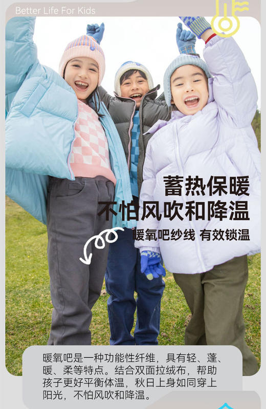 HeyBetter儿童梭织舒服裤CKZ110 商品图3