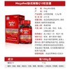 美国益节氨糖钙片80粒+脉拓辅酶60粒 商品缩略图3