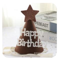 蛋糕帽子（棕色）（规格：顶、单位：顶） 商品图0