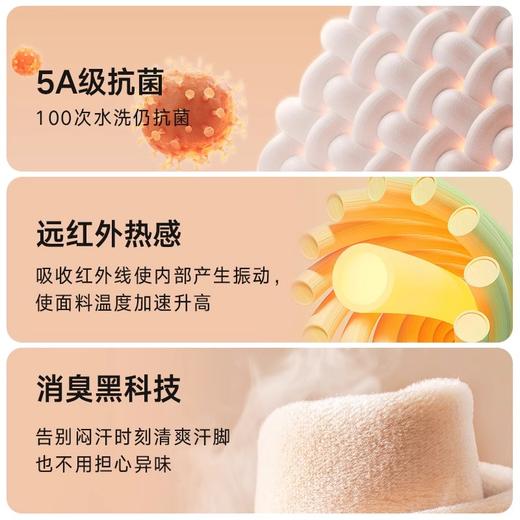 茉寻双层可拆卸纽扣款光腿裸感神器女春秋超自然加绒肉色打底裤袜 商品图3