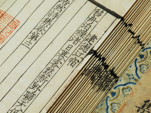 续宋本丛书·孟浩然诗集（繁体，影印，全2册） 〔唐〕孟浩然撰，〔唐〕王士源编 商品图6