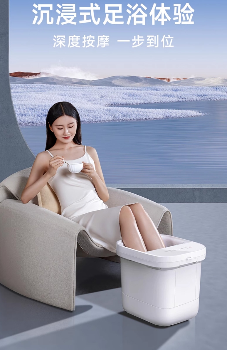 故乡好物 | HITH泡脚桶电动按摩足浴盆全自动加热泡脚盆智能按摩恒温（白）