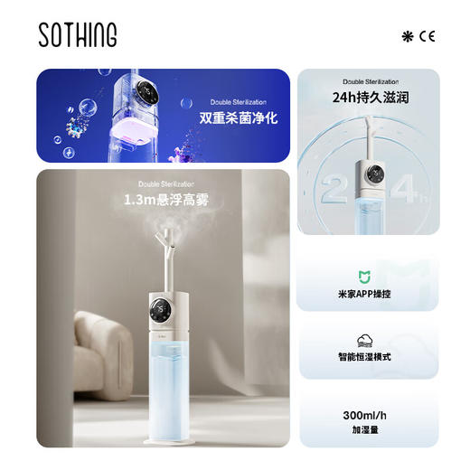 【小家电】向物-7L超声波加湿器 (缭绕) HF 商品图1