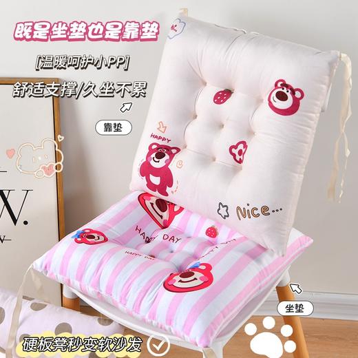 「防滑设计！软乎乎」毛绒学生坐垫教室通用椅子垫子可爱卡通垫子加厚水洗柔软防滑垫居家布艺 商品图0