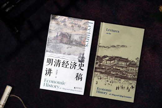 大学问· 明清经济史讲稿   全汉昇/著 商品图3