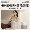 【小家电】向物-10L无雾加湿器 (银河) HF 商品缩略图2
