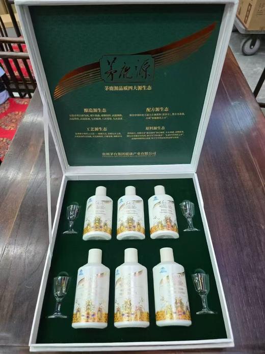 茅台集团  茅鹿源马鹿茸人参酒小酒礼盒  36度酱香型白酒   每盒125ml*6瓶  每箱4盒包邮 商品图4