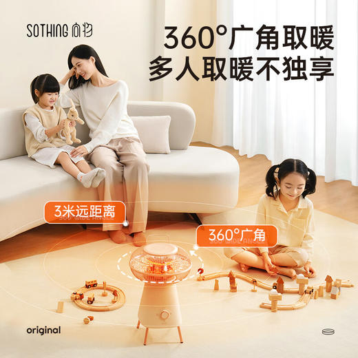 【小家电】向物-小太阳取暖器-圆几+向物-圆几小桌板 HF 商品图4