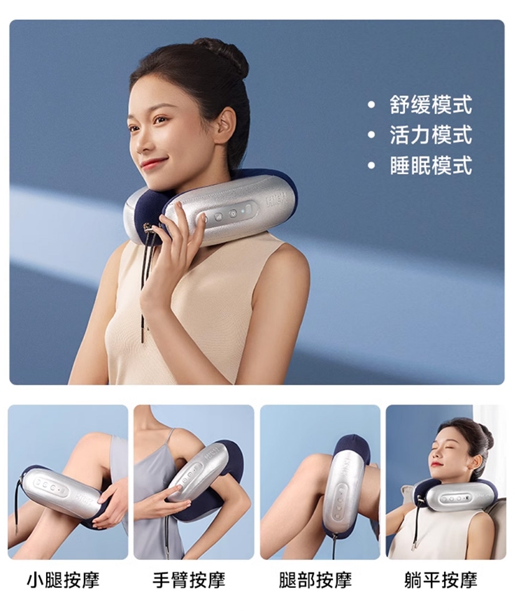 故乡好物 | 星曼颈椎按摩器按摩枕肩颈按摩U型揉捏热敷护颈仪智能颈部按摩仪