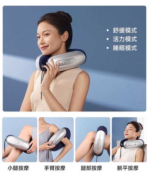 故乡好物 | 星曼颈椎按摩器按摩枕肩颈按摩U型揉捏热敷护颈仪智能颈部按摩仪 商品图0