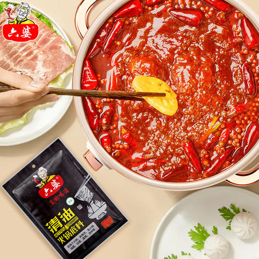六婆清油火锅底料500g 商品图2