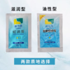 隆力奇蛇油膏（8g）/蛇油按摩膏（8g） 商品缩略图0