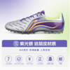 Lining/李宁 锦系列次高端MG钉短草地足球训练鞋YSFT011-3 商品缩略图0