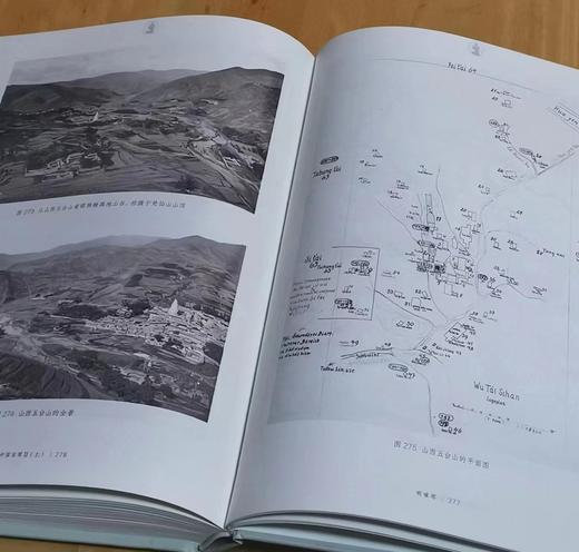 西洋镜第二十五辑：《中国宝塔II》,16开精装，上下两册，[德国恩斯特.伯施曼著，北京日报出版社2022年一版三印，560页，定价168，售价32元。 商品图6