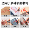 【JL】得力思达6881记号笔(红) 10支/盒 商品缩略图3