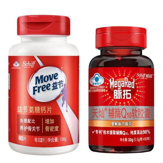 美国益节氨糖钙片80粒+脉拓辅酶60粒 商品图1