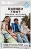 HeyBetter儿童耐磨裤CKZ130 商品缩略图1