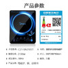 美的（Midea） 电磁炉_2105T【送炒锅】 商品缩略图0