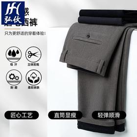 绵羊毛男士休闲裤秋冬新款直筒易打理纯色休闲西裤加绒加厚长裤男💕