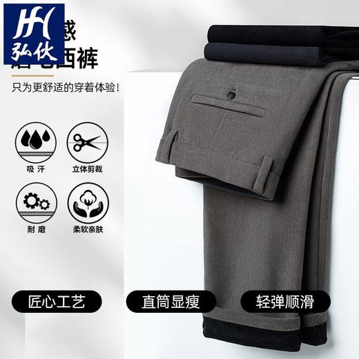 绵羊毛男士休闲裤秋冬新款直筒易打理纯色休闲西裤加绒加厚长裤男💕 商品图0