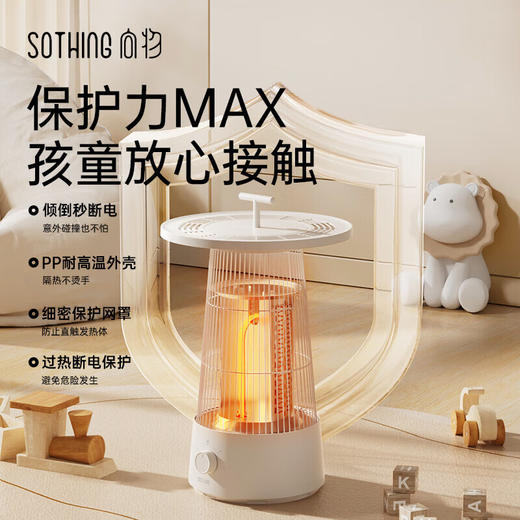 【小家电】向物-小太阳取暖器-圆桌 HF 商品图9
