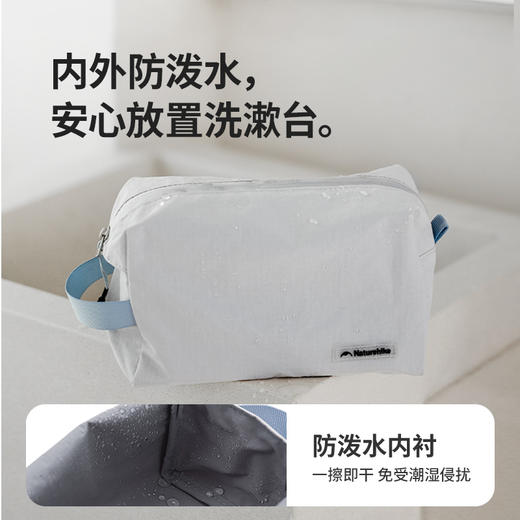 Naturehike挪客氧Oxygen旅行洗漱包CNK2450XB024 商品图5