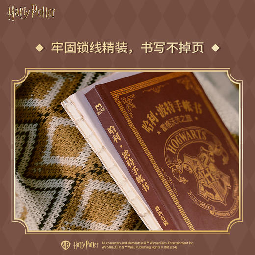 哈利波特手帐书 官方正版授权笔记本日记本周边礼物霍格沃兹磨铁 商品图5