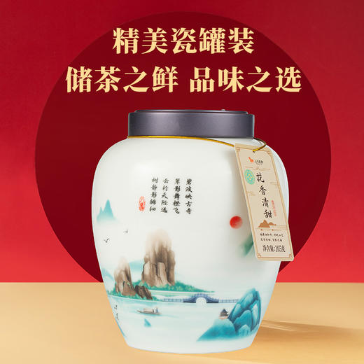 八马茶业 | 茗山系福鼎白茶·白牡丹105g 商品图4