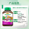 【品牌发货】健美生儿童多维生素矿物质咀嚼片60粒水果味 商品缩略图3