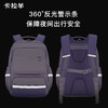 卡拉羊中学生24L/26L五维减负防下坠风琴书包双肩包 启航CX5087/L 商品缩略图7
