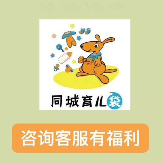 特爱安能早产300克 商品图1