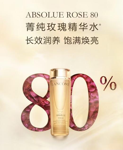 税仓新到秒杀菁纯玫瑰去黄高浓玫瑰水 商品图6