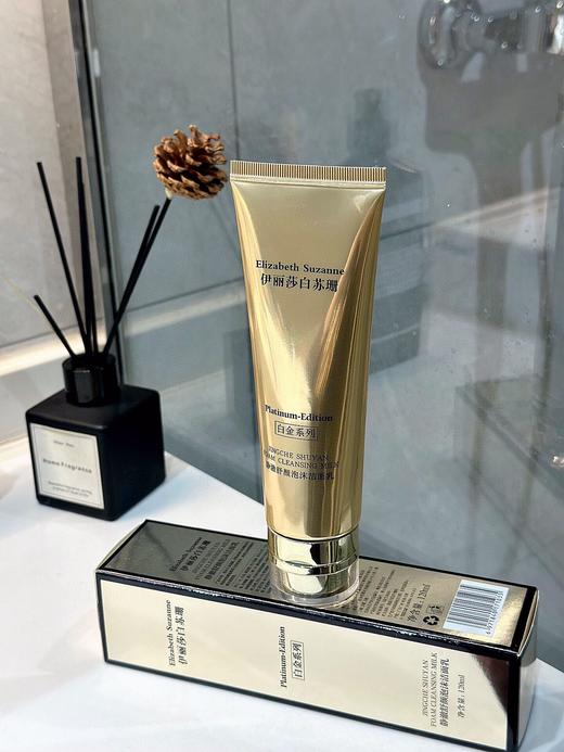 【温和清洁】苏珊洗面奶2支 超高性价比 商品图4