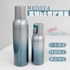 法国美帕MEDSPA维生素B5喷雾150/300ml深层补水舒缓敏感厚脸皮修护孚日山泉 商品缩略图6