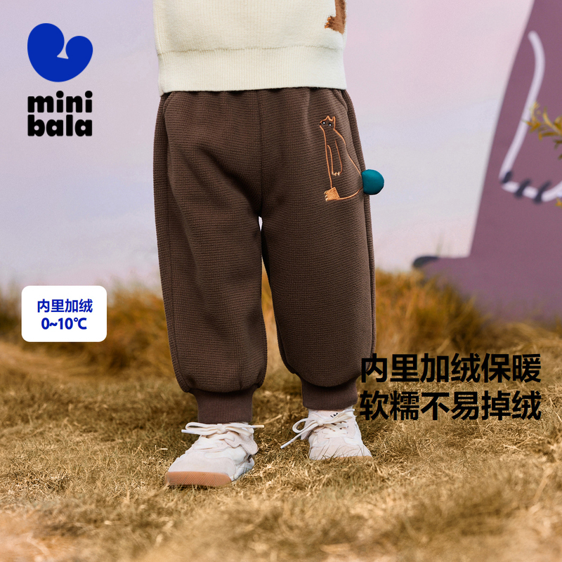 【爆品主推】【束脚棉裤】迷你巴拉男女童冬新品裤子造型保暖长裤
