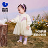 【网纱连衣裙】迷你巴拉女童连衣裙亲肤纯棉拼接甜美泡泡袖 商品缩略图0