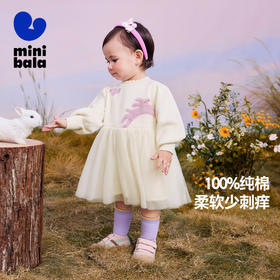 【网纱连衣裙】迷你巴拉女童连衣裙亲肤纯棉拼接甜美泡泡袖