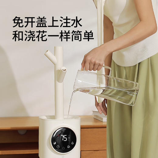 【小家电】向物-7L超声波加湿器 (缭绕) HF 商品图9