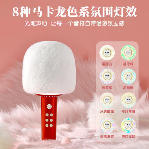 猫王  棒棒糖麦克风音响  MW-X1MAX 商品图3